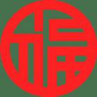 春節(jié)期間，物業(yè)需要做好哪些應急預案？ 